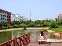 湖南工業師范大學2023年學費、收費多少