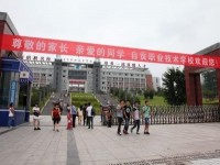 自貢旭江幼師職業(yè)技術(shù)學校2023年報名條件、招生要求、招生對象
