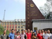 烏魯木齊職業師范大學2023年招生辦聯系電話