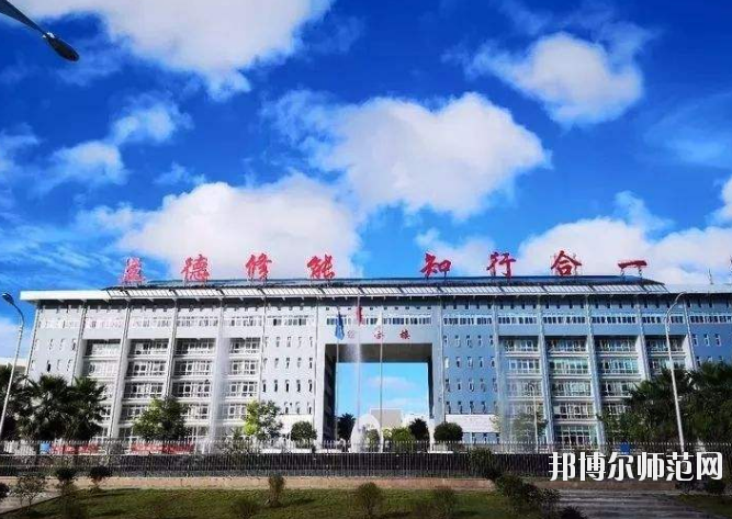 貞豐幼師職業(yè)技術(shù)學(xué)校2023年學(xué)費(fèi)、收費(fèi)多少