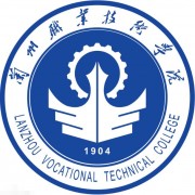 蘭州職業技術師范學院