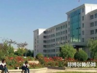 天水農業(yè)幼兒師范學校2023年報名條件、招生要求、招生對象
