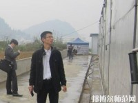 道真幼師職業教育培訓中心2023年報名條件、招生要求、招生對象