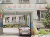 貴陽幼師女子職業學校2023年報名條件、招生要求、招生對象