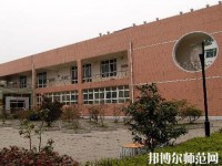 貴州民族大學幼師中專部2023年報名條件、招生要求、招生對象