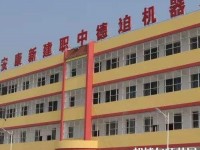 漢濱新建幼兒師范中等職業技術學校2023年報名條件、招生要求、招生對象