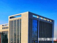 河北現代冶金工業(yè)幼兒師范學校2021年報名條件、招生對象