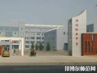 洪洞幼兒師范職業(yè)中學2023年報名條件、招生要求、招生對象