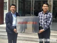 臨縣白文幼兒師范職業(yè)技校2023年報名條件、招生要求、招生對象