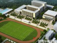 寧南幼兒師范職業技術學校2023年報名條件、招生要求、招生對象
