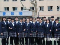 石家莊幼兒師范職業技術教育中心2021年有哪些專業