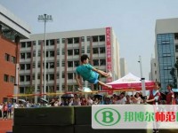 川南幼兒師范高等專科學校2023年報名條件、招生要求、招生對象