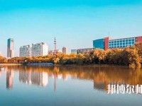 南通師范大學2023年報名條件、招生要求、招生對象