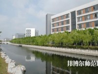 鹽城師范學院2023年怎么樣、好不好