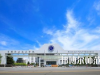 日照職業(yè)技術(shù)師范學(xué)院2023年報(bào)名條件、招生要求、招生對(duì)象