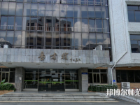 佛山科學技術師范學院2023年報名條件、招生要求、招生對象