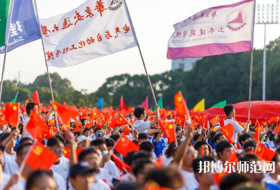 華東交通師范大學(xué)2023年報(bào)名條件、招生要求、招生對(duì)象 