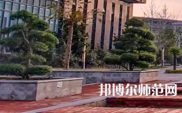 安陽師范學院2023年怎么樣、好不好