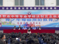 甘谷幼師職業(yè)中等專業(yè)學(xué)校2023年報(bào)名條件、招生要求、招生對(duì)象