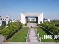 湖州師范學(xué)院2023年報名條件、招生要求、招生對象