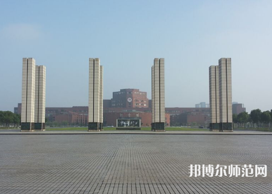 江西師范大學(xué)2023年報名條件、招生要求、招生對象 