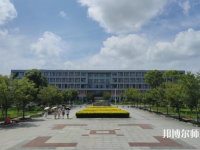 長江大學師范學院武漢校區(qū)2023年怎么樣、好不好