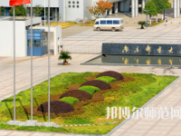 南京郵電師范大學仙林校區2023年報名條件、招生要求、招生對象