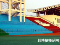 南通師范大學啟秀校區2023年學費、收費多少