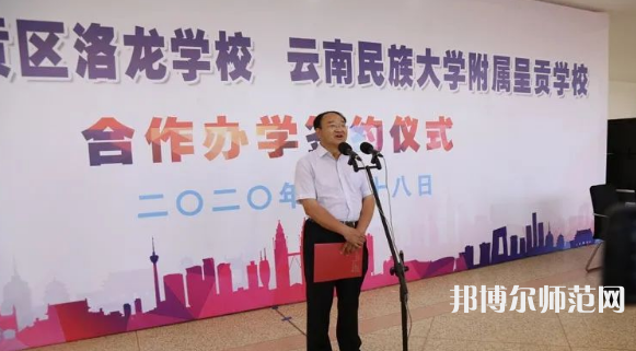 云南民族師范大學蓮華校區2023年地址在哪里