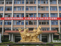 西南民族師范大學(xué)武侯校區(qū)2023年報(bào)名條件、招生要求、招生對(duì)象