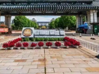 云南師范大學(xué)商學(xué)院海源校區(qū)2023年報(bào)名條件、招生要求、招生對(duì)象