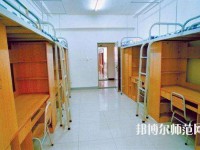 西南財經師范大學光華校區(qū)2023年宿舍條件