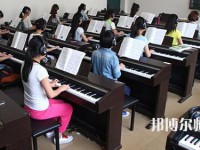 四川師范大學幼師學院2023年學費、收費多少