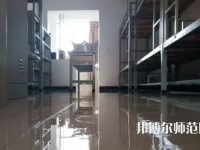 2023年麗江師范高等專科學校中專部宿舍環境怎么樣