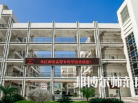 2023年閩江師范高等專科學(xué)校應(yīng)用外語(yǔ)專業(yè)介紹