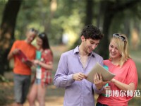 海南師范大學(xué)介紹、地址