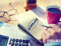 成都成工科技工程技工幼兒師范學校介紹、地址