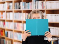 都江堰幼師職業(yè)中學(xué)介紹、地址